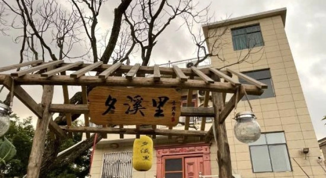 Xixili Homestay, Prenota Hotel Jingdezhen Jiangxi