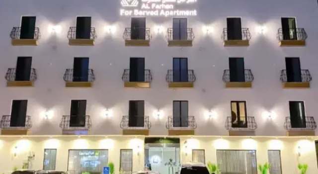 Diafat Al Saadah Serviced Apartments -  Qurtopa2