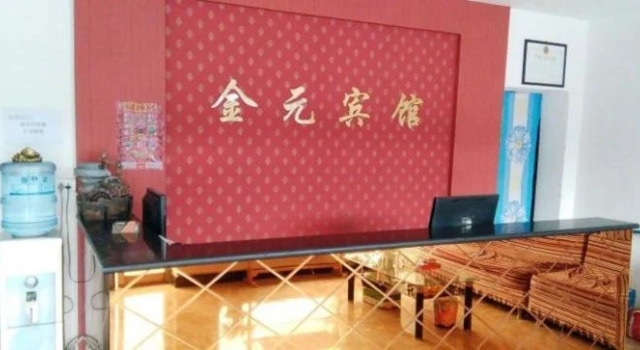 Jinyuan Business Inn