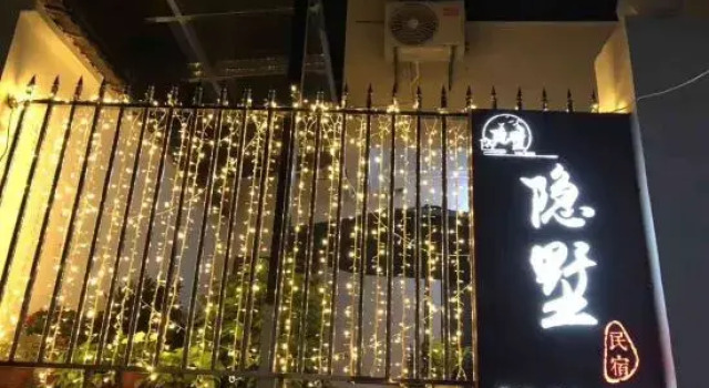 Suzhou Yinshu Homestay, Boek Hotel Suzhou (Jiangsu) China