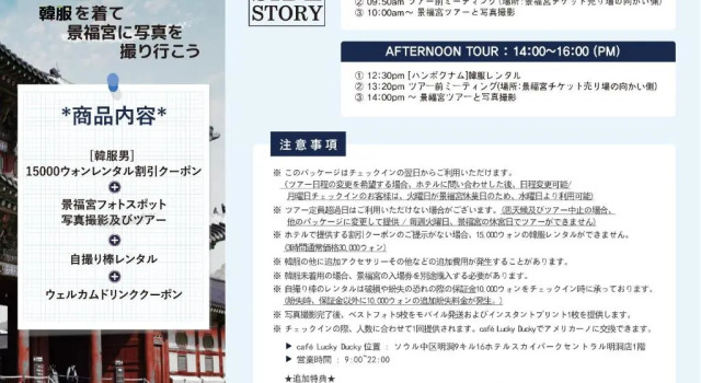 Трёхместный номер Standard Hotel Skypark Myeongdong Iii