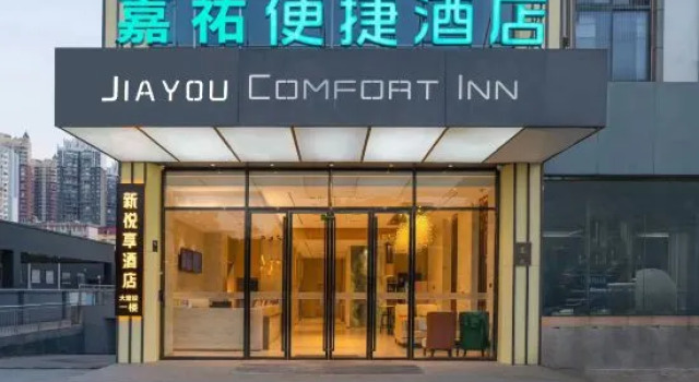 New Yuexiang Hotel, Rezerwuj Hotel Hotele w Nanning z parkingiem, Parking