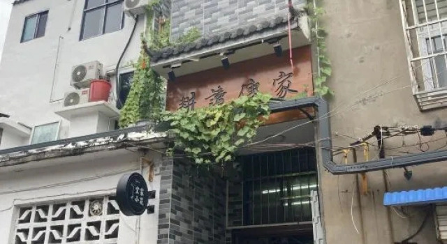 IKEA · Homey Nest · Zhumeng Inn (Luoyi Ancient City Branch)