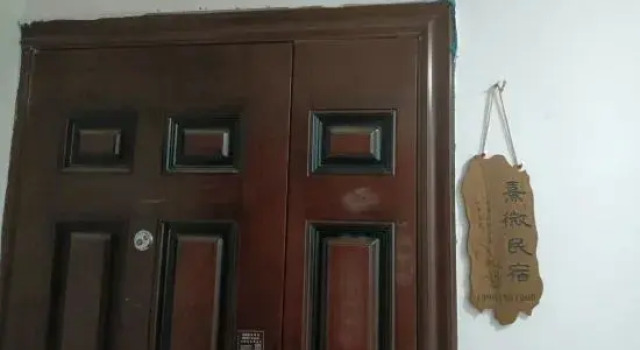 Xiwei Homestay, Varaa Hotelli Hotellit Sichuan pysäköinnillä, Pysäköinti