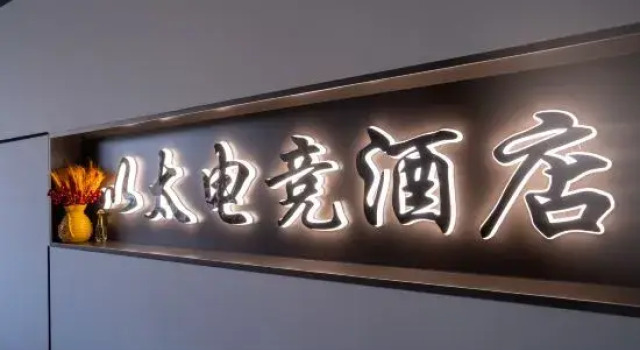 Yitai E-Sports Hotel, Prenota Hotel Yulin Shaanxi