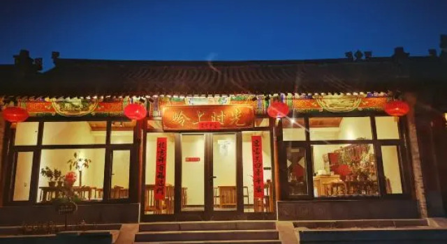 Badaling Lingshang Time Homestay, Book Hotel Beijing Beijing Area