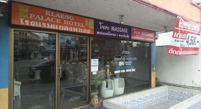Klaeng Palace Hotel, Забронировать Отель Кланг провинция Районг