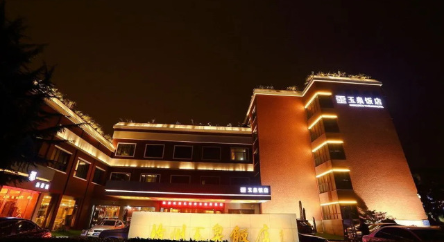 Hangzhou Yuquan Hotel