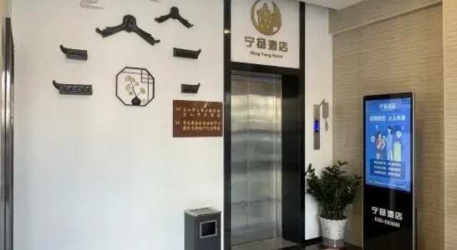 Ningyang Hotel (Taishan Bus Terminal Branch), Book Hotel Hotels in Taishan with Parking, Parking