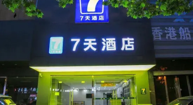7Days Inn Hotel (Gaoping Jianshe Nan Road Hongqi Shenghuo Square), Reserva ahora Hotel Jincheng Shanxi