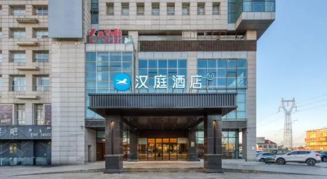 HanTing Hotel (Nantong Sanxing Dieshiqiao), Prenota Hotel Sanxing 