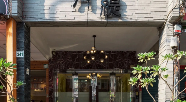 Lunas House, Buchen Sie Hotel Zuoying Gaoxiong