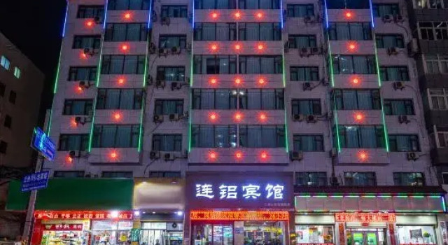 Lanzhou Lianlv Hotel, Book Hotel Chengguan 