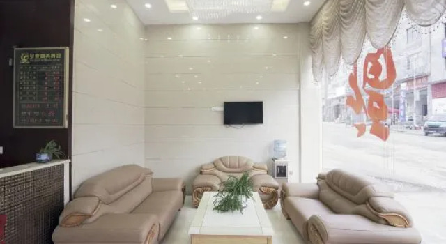 Yuquan Business Hotel