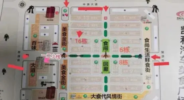 Harbin 1st and 2nd Small Inn, Varaa Hotelli Harbin Heilongjiang