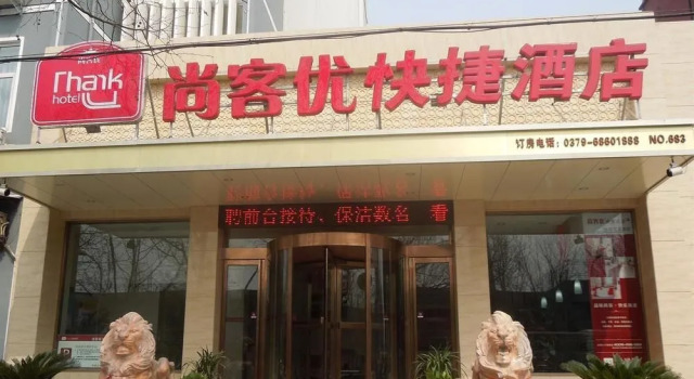 Thank Hotel Luoyang Railway Station Branch, Rezervovat Hotel Xi Gong 