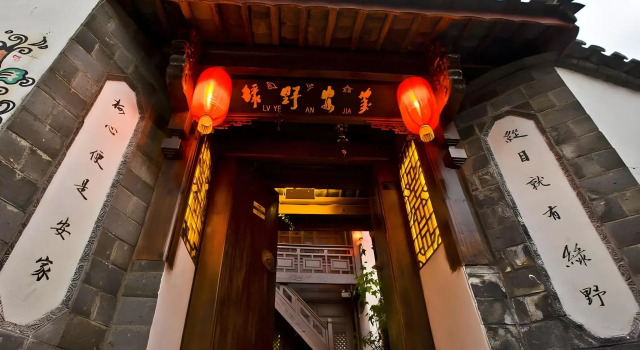 Lijiang Lvyeanjia Inn, Забронировать Отель СПА-отели Лицзян, рядом с Улица Сквер-стрит Древнего города Даянь, SPA-услуги