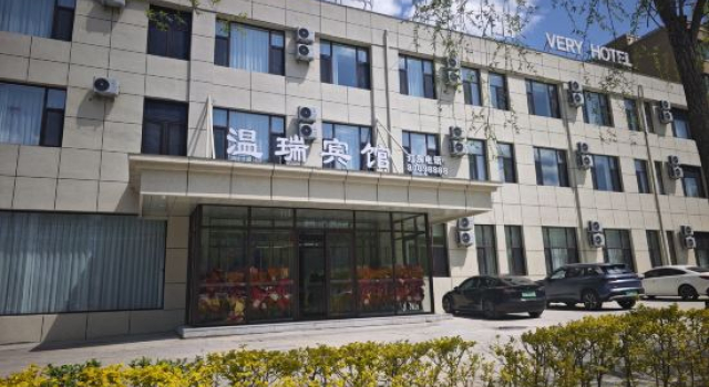Wenrui Hotel, Book Hotel Shenhe 