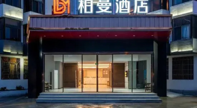 Borrman Hotel (Changting Ancient City Jichuan Store), Book Hotel Longyan Fujian