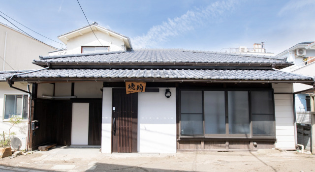 Kohaku AMBER Kamakura Zaimokuza