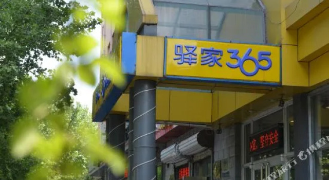 Eake Hotel Youyidajie Branch