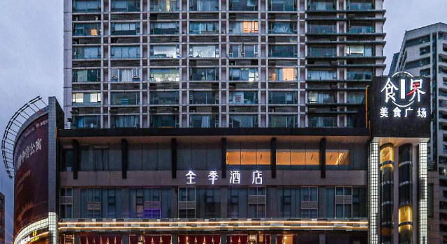 Ji Hotel Chengdu Tianfu Plaza Daye Road