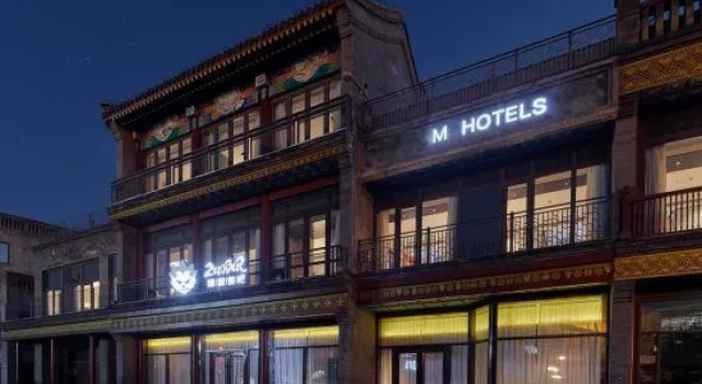 M·Hotel (Beijing Tiananmen Square )