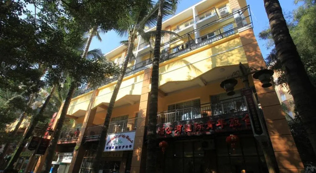 Menggonghe Hotel