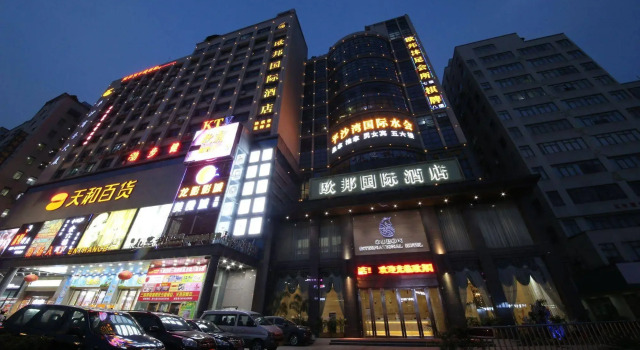 Oubon International Hotel, Rezervasyon Otel Guangdong otoparklı oteller, Otopark
