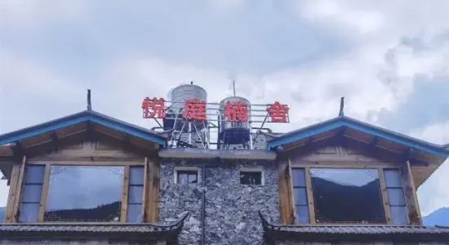 Weixi Yueting Yushe, Prenota Hotel Deqin Yunnan