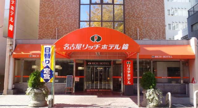 Nagoya Rich Hotel Nishiki, Rezervovat Hotel Hotely v Aoichō s parkováním, Parkování