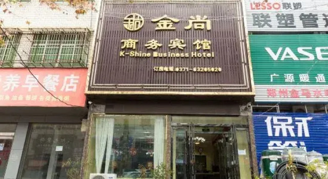 Jinshang Business Hotel (Xinzheng International Airport), Book Hotel Zhengzhou Henan