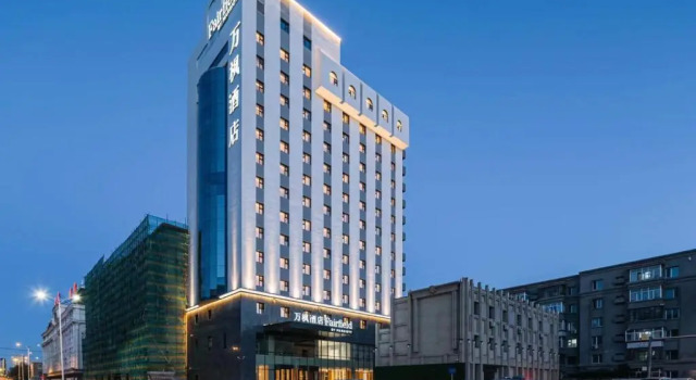 Fairfield by Marriott Harbin Downtown