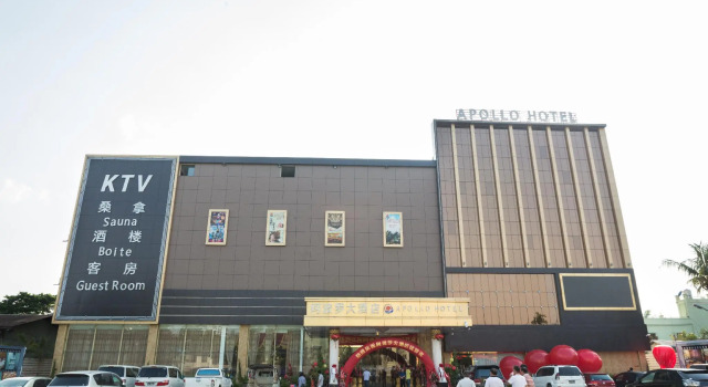 Apollo Hotel, Rezerwuj Hotel Hotele SPA w Yangon Region, SPA