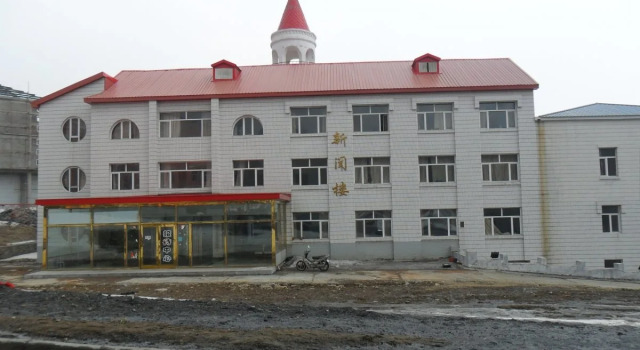 Yabuli News Center Hotel, Book Hotel Harbin Heilongjiang