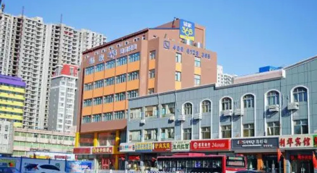 Eaka 365 Hotel New Railway Station South Zhonghua Road Branch, Book Hotel Qiao Xi 