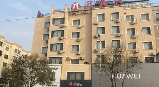 Lingyuan passenger station of Pai Hotel, Book Hotel Hotels in Liaoning with Parking, Parking
