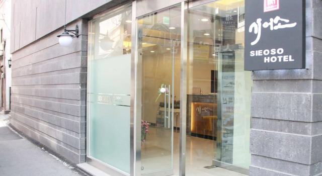 Sieoso Hotel - Hostel, Забронировать Хостел Хостелы Сеула, рядом с Торговый центр M Plaza, Хостел