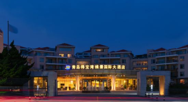 Grand Metropark Hotel Qingdao