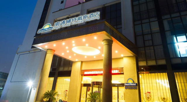 Days Hotel Frontier Nantong, Prenota Hotel Nantong Jiangsu