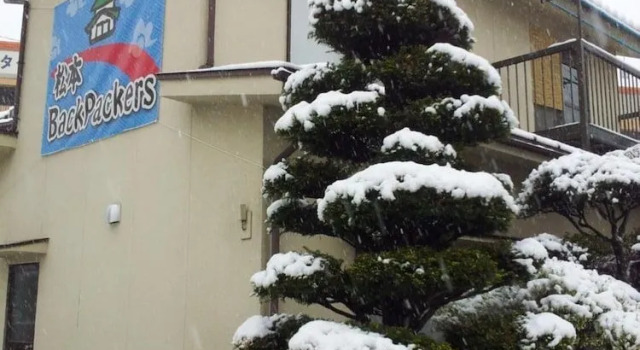 Matsumoto BackPackers, จอง โรงแรม มัตสึโมโตะ นากาโนะ