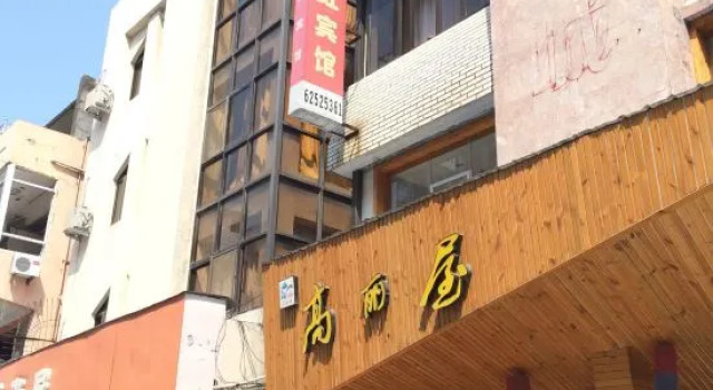 Wenhong Hotel, Prenota Hotel Wenzhou Zhejiang