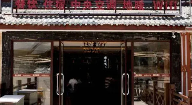 Yuanda Hotel, Varaa Hotelli Hotellit Sichuan pysäköinnillä, Pysäköinti