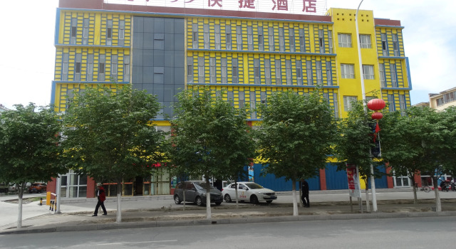 Carat 99 Express Hotel, Prenota Hotel Kuytun Xinjiang