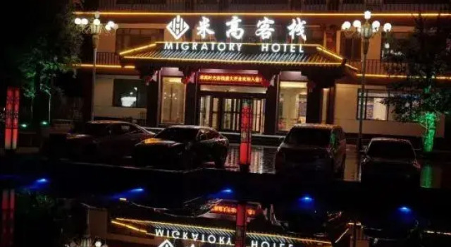 Migao Shiguang  Kezhan, Varaa Hotelli Edulliset hotellit kohteessa Shandong