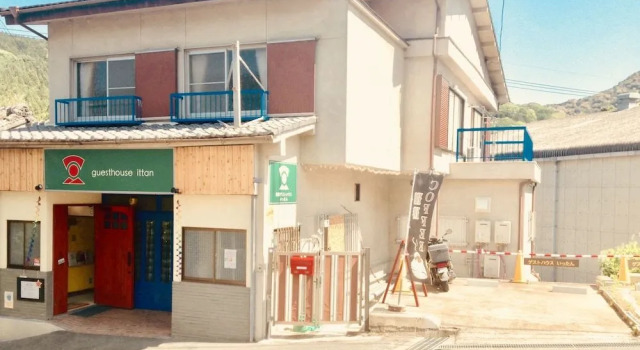 Hase Guesthouse Ittan, Book Hotel Sakurai Nara