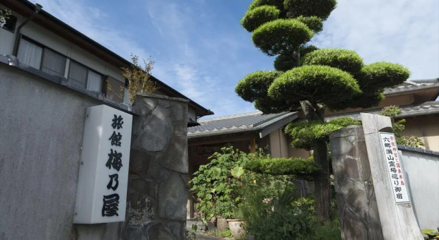 Ryokan Umenoya, Buchen Sie Hotel Usa Oita