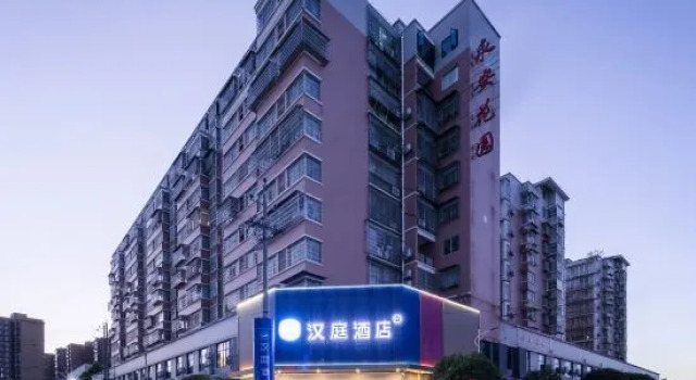 Hanting Hotel Changsha Liuyang Yong An, Prenota Hotel Hotel a Changsha con parcheggio, Parcheggio