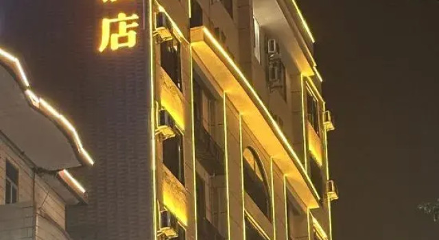 Junyue Hotel (Liannan Shunde Plaza), Boek Hotel Hotels in Guangdong met parkeren, Parkeren