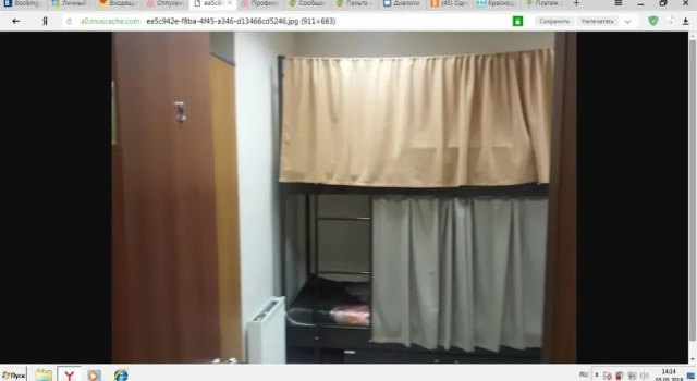 Guest House on 40 Let Pobedy